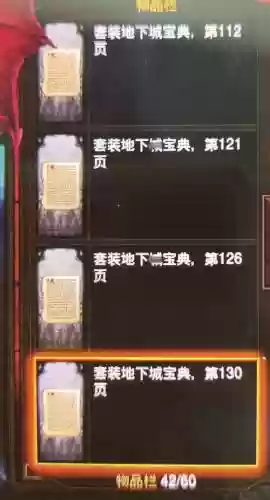 暗黑3免费模式装备掉落，暗黑3 装备获取插图