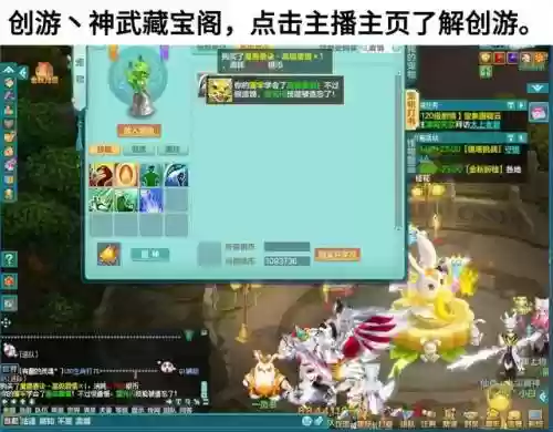 神武只能打一本生存技能打什么意思，神武打书有技巧吗插图