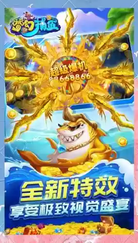 梦幻西游捕鱼秘籍，梦幻西游捕鱼秘籍大全插图1