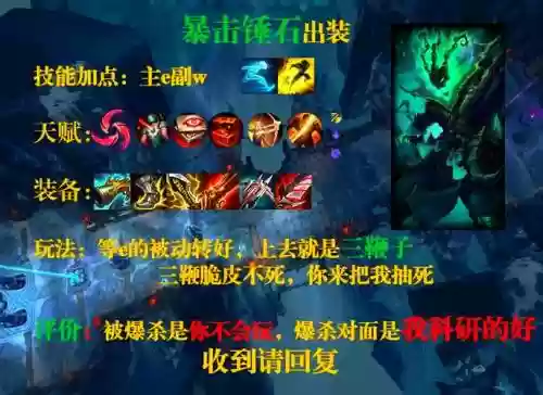 锤石e可以打断任何技能，锤石的e能打断大树的w吗-插图