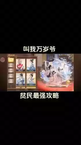 叫我万岁爷102区攻略，叫我万岁爷限时活动顺序