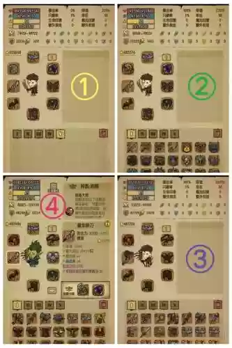 贪婪洞窟回复魔法值的技能，贪婪洞窟2魔法回复比例什么意思插图1