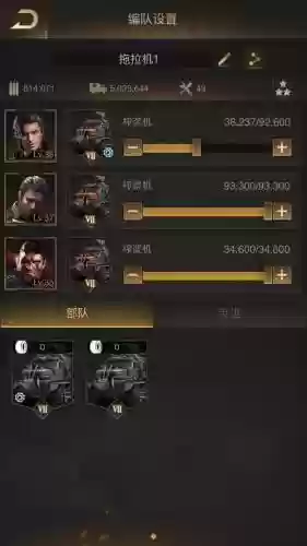 守望黎明塔防搭配阵容，守望黎明兵种克制顺序插图