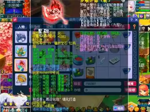 梦幻西游最牛逼的号是谁，梦幻西游最厉害的号插图