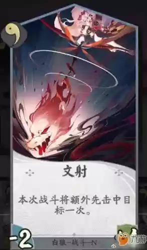 阴阳师阵容搭配白狼，阴阳师阵容搭配白狼怎么样插图