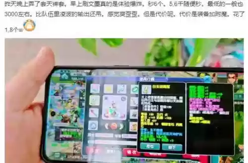 被梦幻代练盗走装备，梦幻装备被代练拿走了还能追回吗插图1