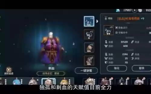毒斗罗阵容搭配站位图，斗罗大陆毒斗罗怎么搭配
