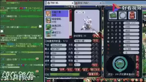 梦幻西游用钱升级宝宝，梦幻西游用钱升级宝宝多少钱