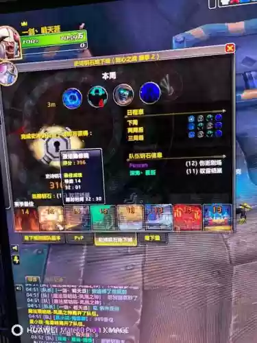 7.3狂暴战武器战，狂暴战武器战哪个升级快插图