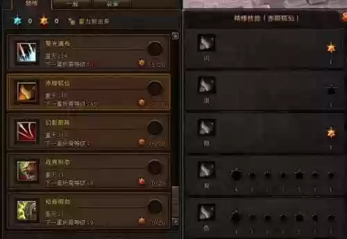 斗战神怎么重学技能,斗战神在哪兑换技能点插图 斗战神怎么重学技能,斗战神在哪兑换技能点插图