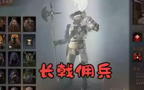 末日鼠疫2佣兵攻略,末日鼠疫2dlc推荐插图 末日鼠疫2佣兵攻略,末日鼠疫2dlc推荐插图