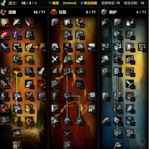 武器战难度，武器战攻略插图1