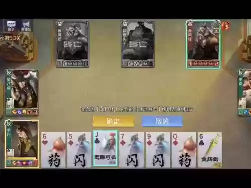 王者荣耀英雄杀阵容搭配，英雄杀王者英雄1
