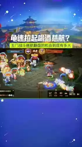 梦幻西游pk偷酒喝什么酒_2插图