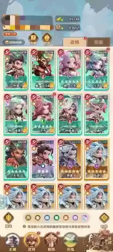 超级三国2装备属性点，超级三国 nft插图