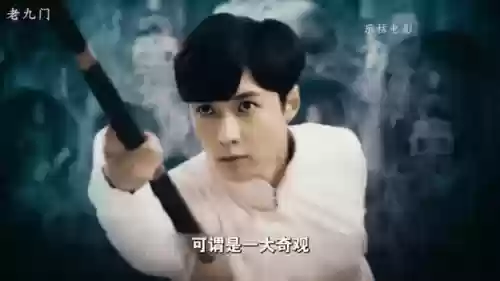 二月红的武器，二月红武力插图