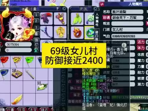 梦幻西游暗器技巧改动，梦幻西游 暗器