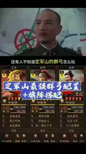 战国手游阵容搭配，战国手游什么阵容强