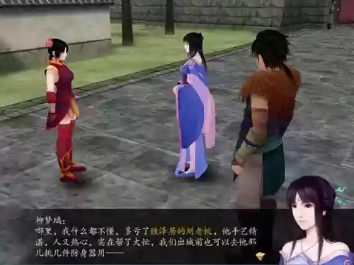 仙剑奇侠传4攻略重新回寿阳，仙剑奇侠传4怎么快速过剧情插图1