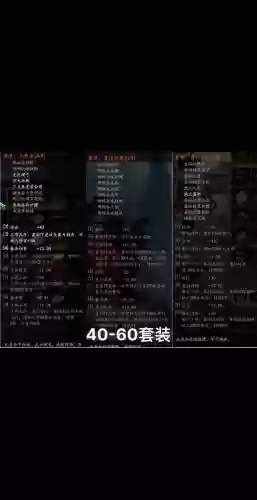 三国如龙传绝技装备怎么百炼，三国如龙传装备特性介绍插图