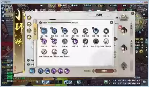 天涯明月刀技能页面，天涯明月刀端游技能按键
