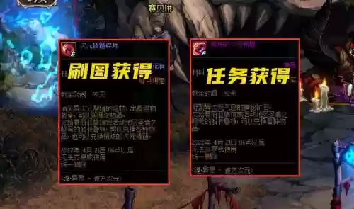 dnf魂任务攻略，dnf魂图哪个简单