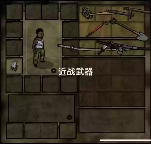 侠盗猎车手武器杀人，侠盗飞车 武器插图1