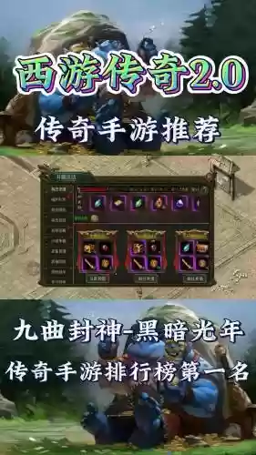 不朽凡人游戏怎么把装备放到聊天，ns凡人不朽插图