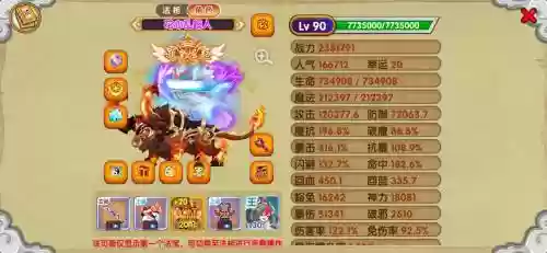 摩登西游游戏最强阵容搭配，摩登西游百家号