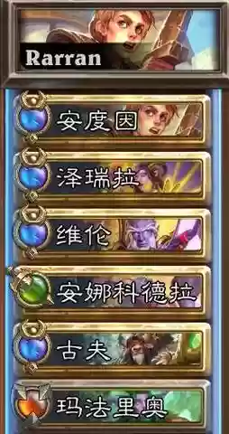 佣兵战绩阵容搭配pvp，佣兵战绩好玩吗插图