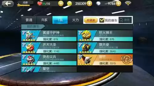 天天飞车t6技能视频，天天飞车t车排行榜