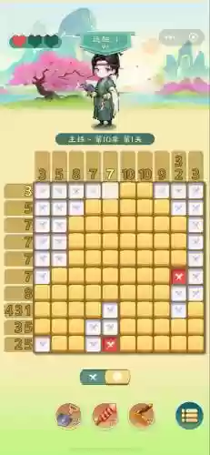 坑1019关攻略视频，1049关攻略插图