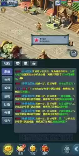 梦幻西游互通版手机打图，手机玩梦幻西游互通版可以赚钱吗插图1