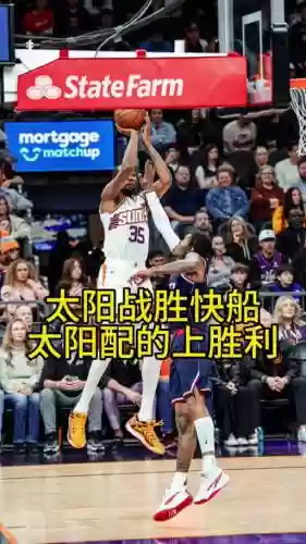 明天太阳对阵勇士阵容搭配，明天太阳打快船谁的主场插图