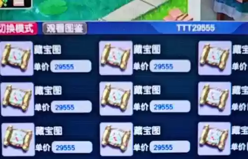 梦幻西游平时收点什么东西，梦幻西游平时收点什么东西划算插图1