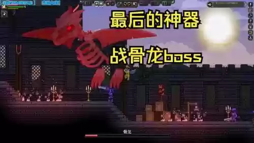 星界边境的骨龙的特殊武器，星界边境骨龙在哪