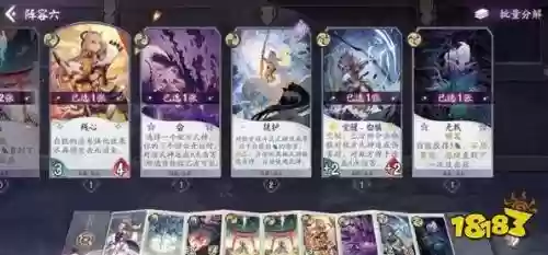 阴阳师阵容搭配白狼，阴阳师阵容搭配白狼怎么样插图1