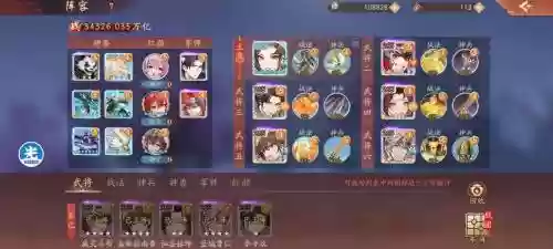 单机三国志2阵容搭配，单机三国志2阵容搭配图插图