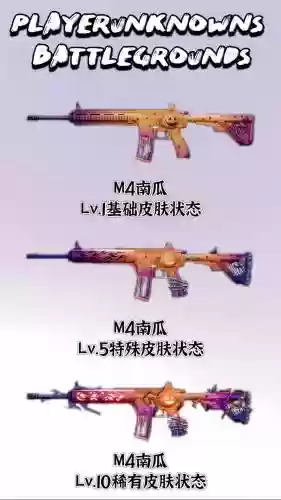 绝地求生刺激战场武器怎么选，绝地求生刺激战场里面什么枪最好