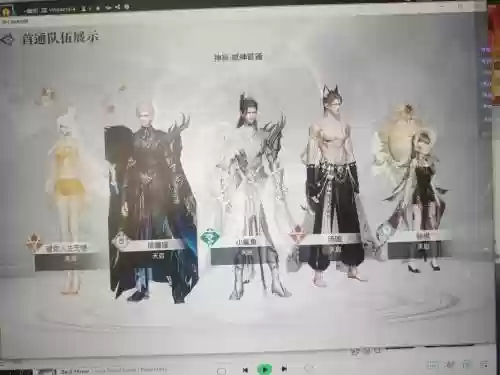 天谕巳蛇攻略，天谕游戏攻略插图