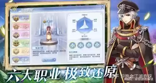 仙境传说mvp技能，仙境传说 mvp插图1