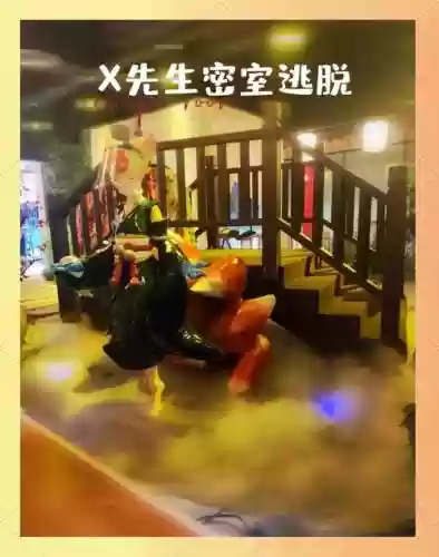 x先生密室逃脱攻略13，x先生密室逃脱好玩吗插图