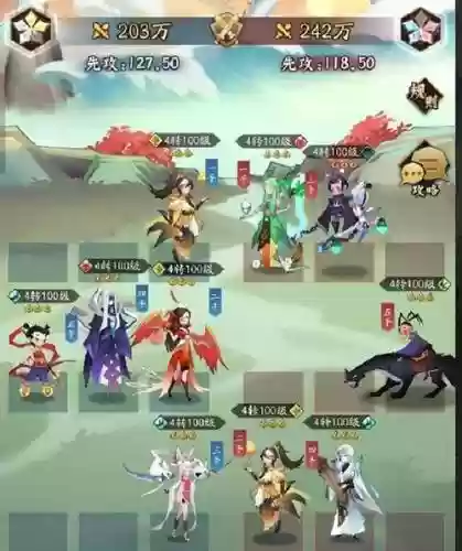 仙侠道阵容搭配，仙侠道等级攻略插图