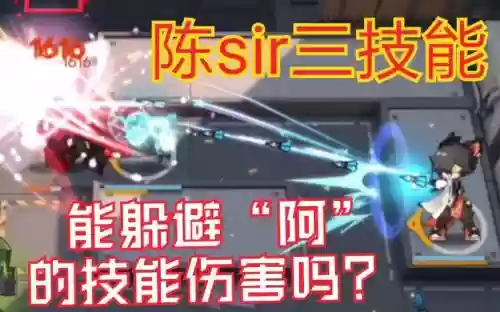 陈的三技能是什么样的，陈技能升级插图