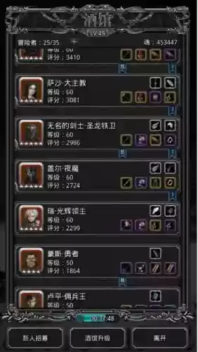 地下城堡2图6攻略掉落，地下城堡2攻略图6怎么获得插图