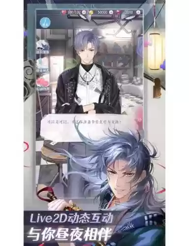 恋与制作人攻略r，恋与制作人攻略新手插图