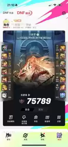 念帝主什么武器好，念帝拿什么武器插图