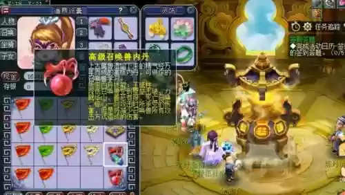 梦幻西游狙刺内丹属性6，梦幻内丹擅咒和狙刺的区别插图