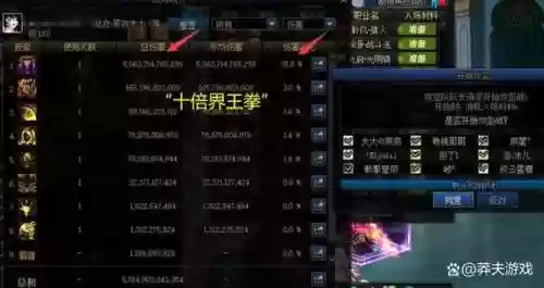 dnf团长技能梗概，dnf团长技能梗概怎么写插图1