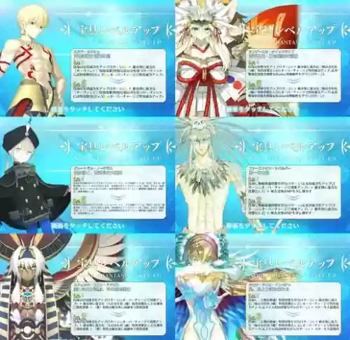 fgo职阶技能怎么学习，fgo职阶表插图